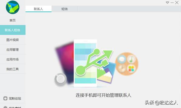 huawei Mate 30账户密码忘掉怎样激活锁页面绕过锁住立即激活手机