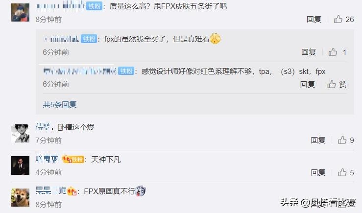 Too handsome! Exposure of original painting of DWG champion skin, harvest reputably! Those who compare FPX is good-looking