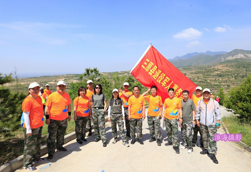 2021陕西三原嵯峨山越野徒步大赛今天在三原开赛