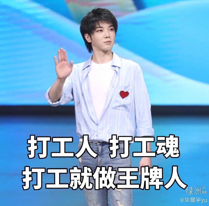 Particular ceremony feels! Hua Chenyu is worn 8 years same the dress is celebrated unripe, pose article record is not poor