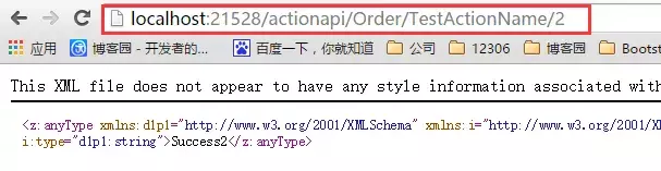 C#进阶系列——WebApi 路由机制剖析:你准备好了吗?
