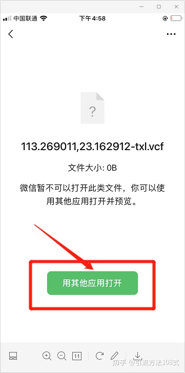 主动引流攻略：轻松一日+100人的引流方法