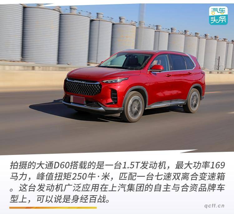 15万级大空间SUV选哪家？试过大通D60后我有了新想法