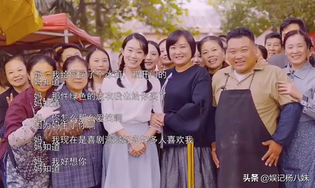 這部電影告訴我們：和媽媽在一起的日子，要且行且珍惜