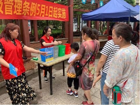杭州上城区举办“浙江省生活垃圾管理条例解读”公益宣传活动
