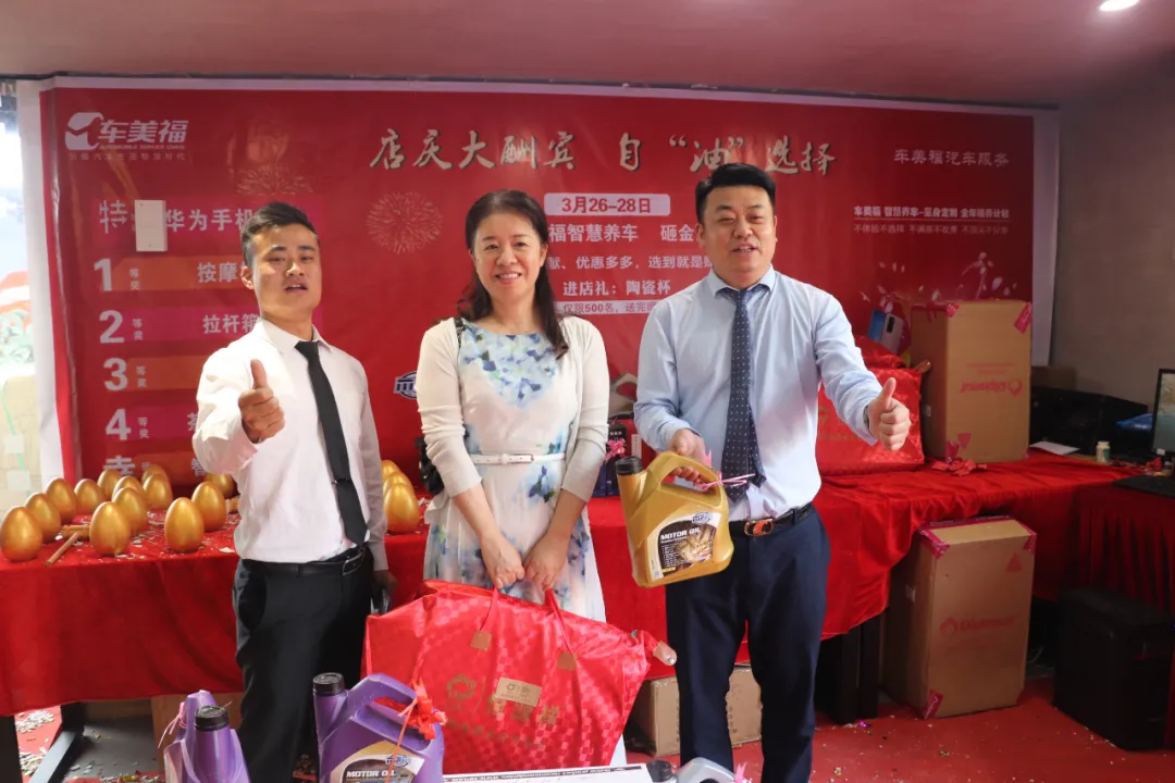 车美福后海店15周年店庆圆满落幕,感恩有您,一路伴行