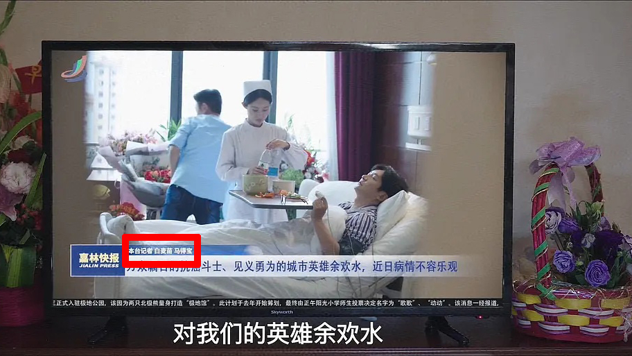 Happyending|《山海情》结局Happyending：麦苗得宝修成正果 得福结婚生女，水花开小卖部