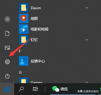 电脑字体大小设置（win10电脑上的字体大小如何调整）(1)