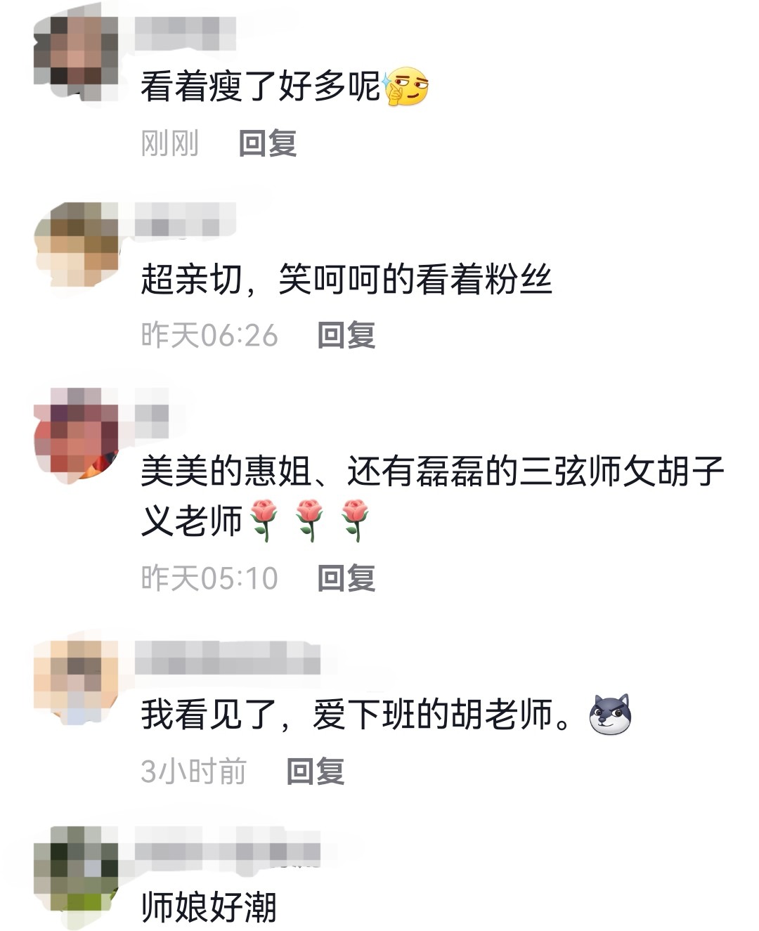 郭德纲老婆出行有一堆人跟随，还被夸变瘦了，脚上拖鞋就有5位数