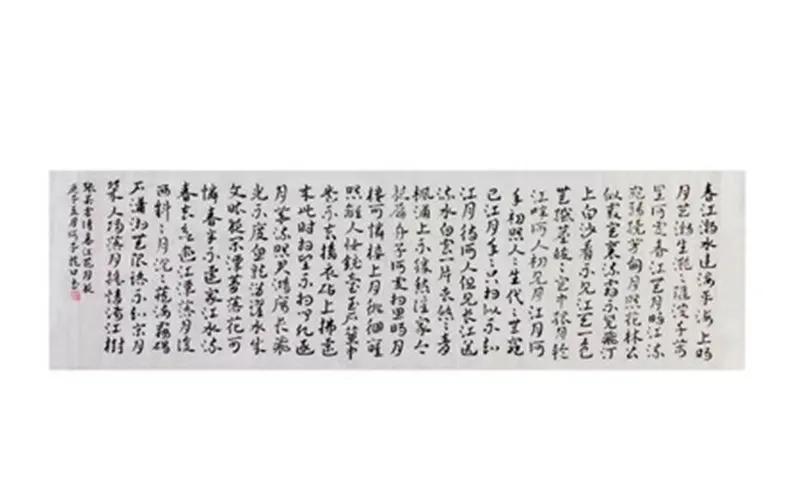 一纸水墨落云烟    口撰珠玑代相传