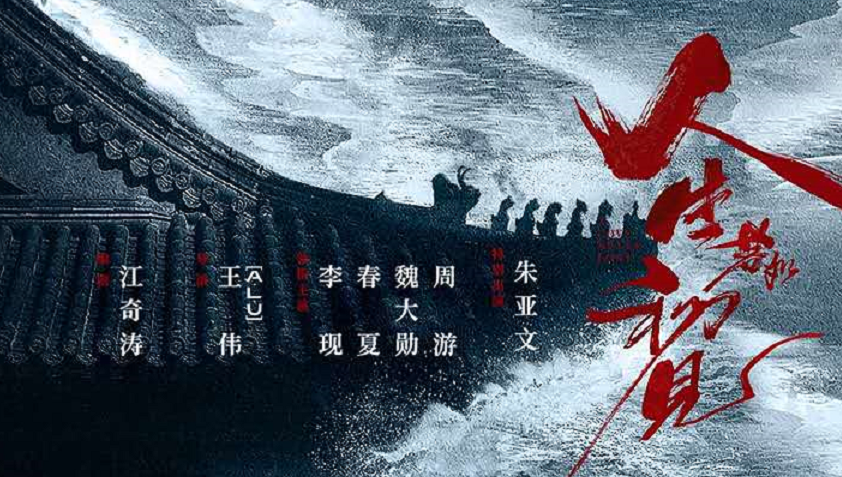 李现为新剧无奈剪了寸头，粉丝却期待他剃光头的模样