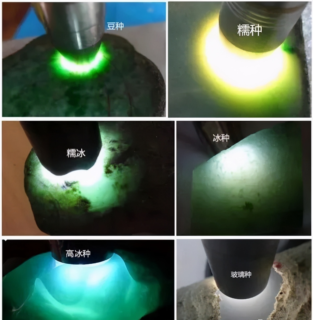 老教授总结看翡翠原石为什么要打灯