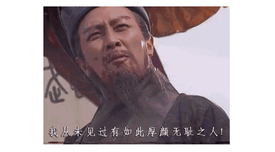 《安家》中目前出现的三个无耻无赖之人，到底