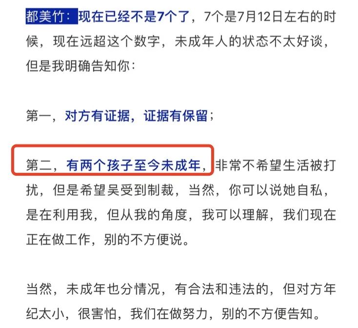 吴亦凡遭都美竹连环重锤，品牌方宣布解约，十年顶流生涯彻底葬送