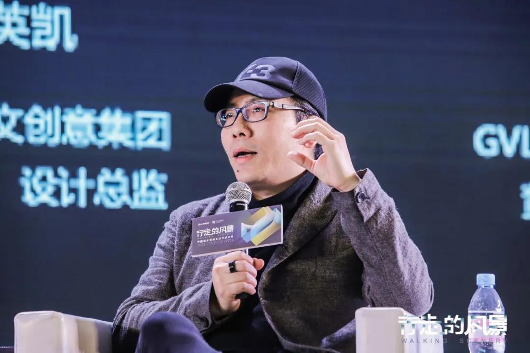 汤物臣·肯文创意集团执行董事、设计总监谢英凯