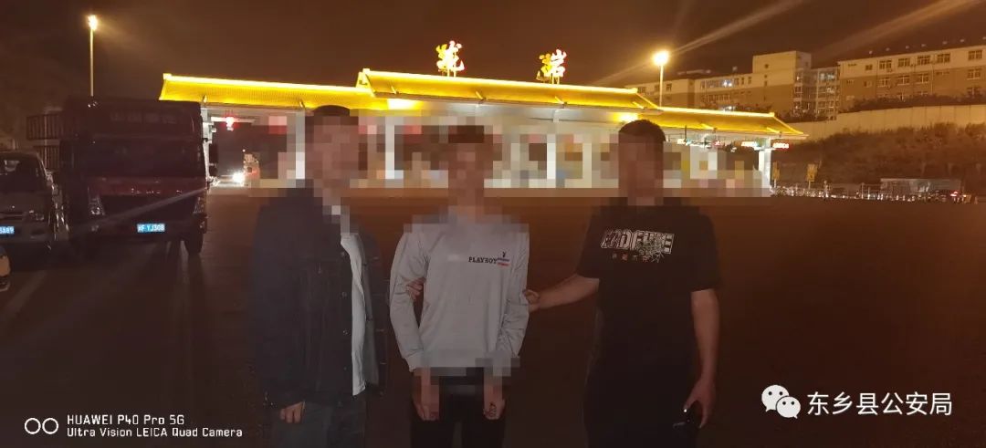 东乡公安破获一起电信诈骗案