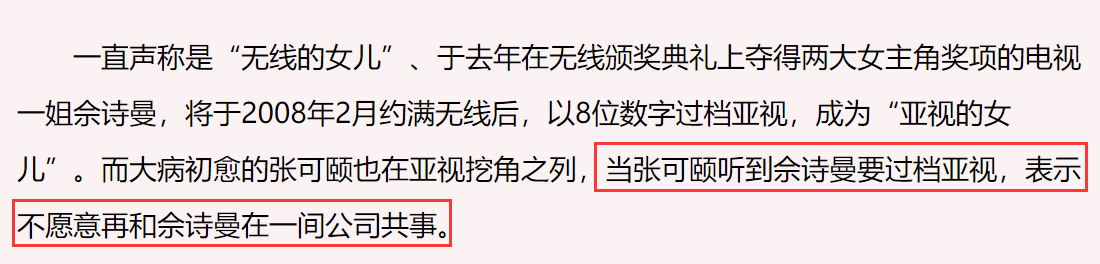 黎姿佘詩曼合體勾回憶！《金枝欲孽》播出16年，現(xiàn)實比戲更精彩