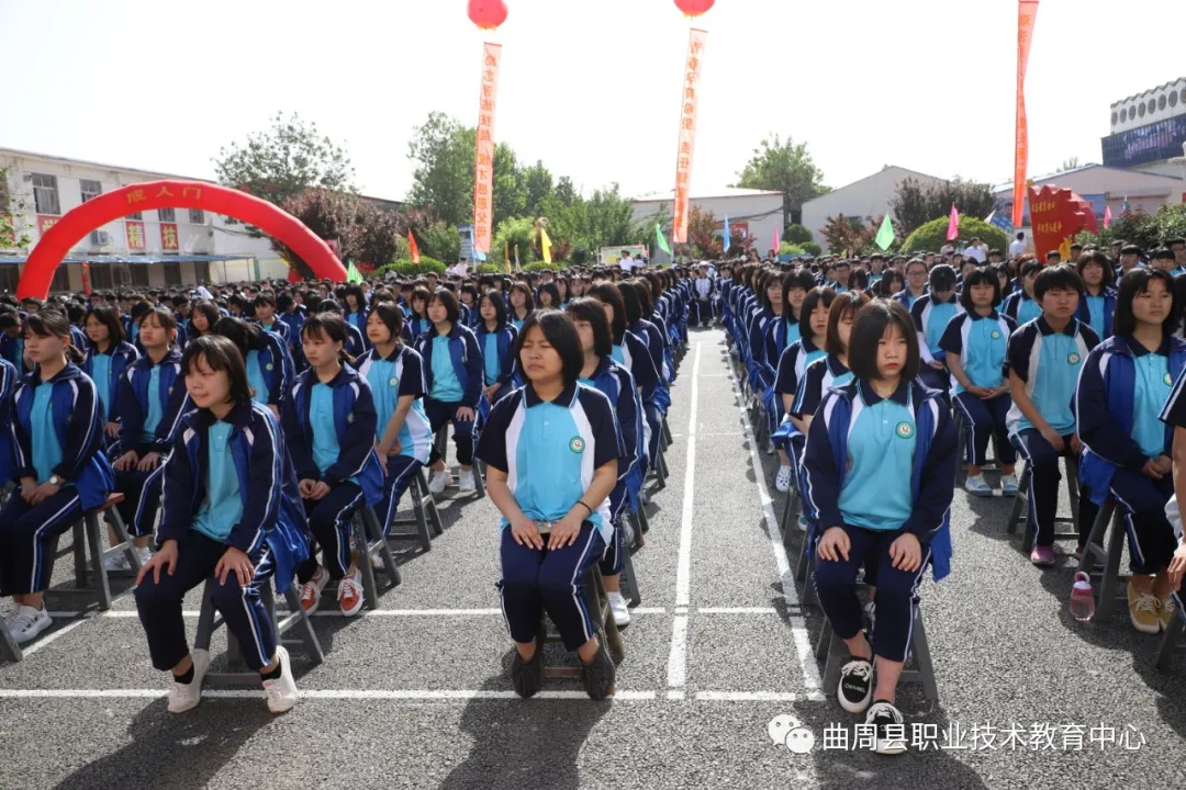 邯郸曲周县职教中心 隆重举行第七届职教活动周启动仪式
