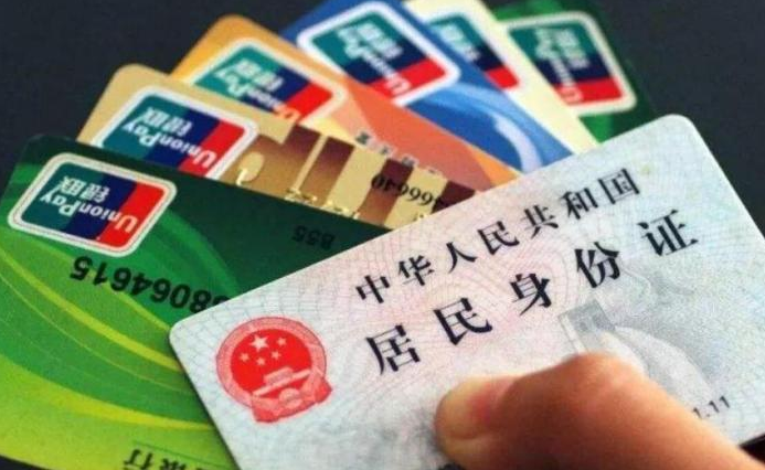 长期不用的银行卡，又没注销，多年后会欠银行很多钱吗？