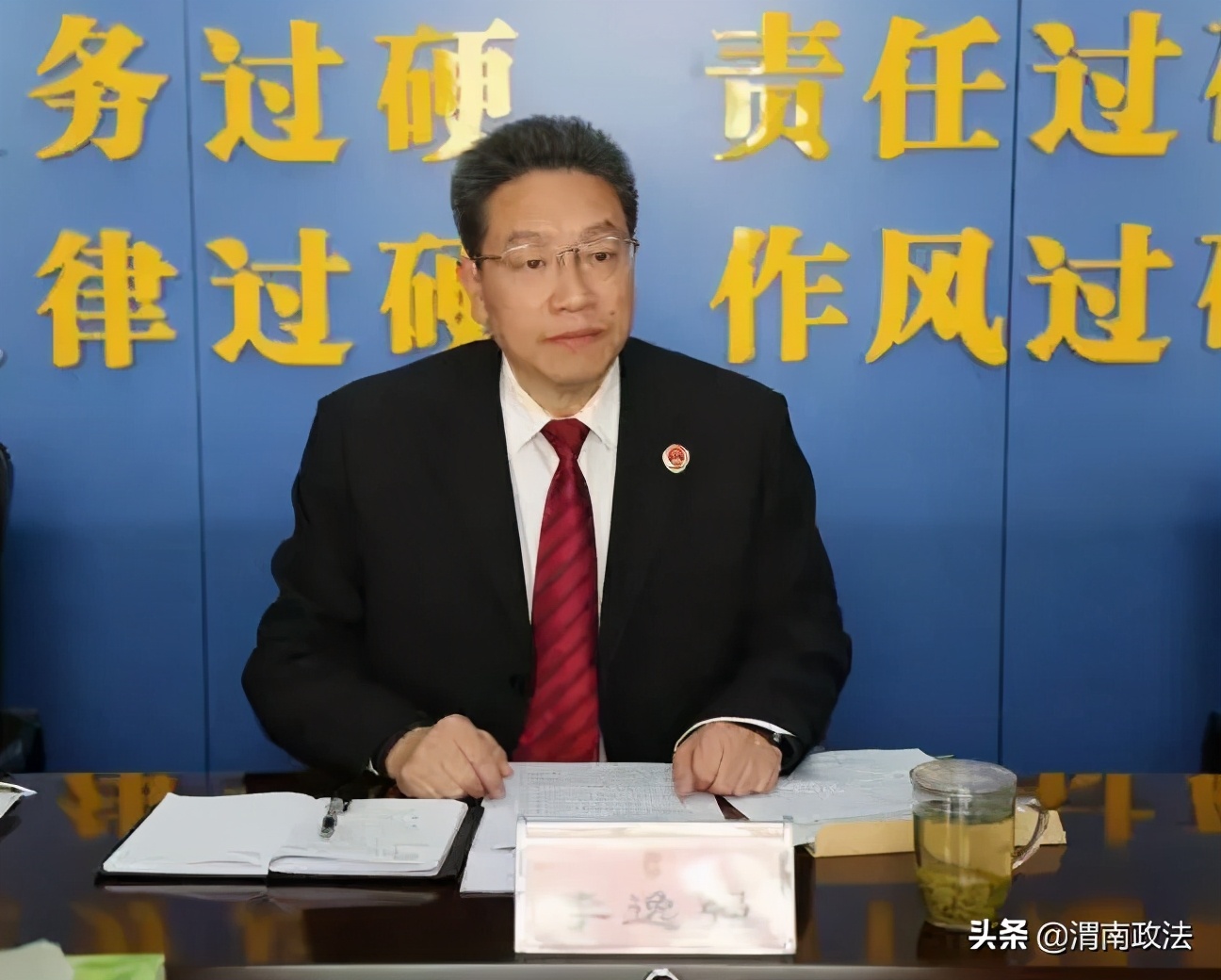 渭南市检察院联合市工商联举办“服务‘六稳’‘六保’护航民企发展”检察开放日活动（组图）