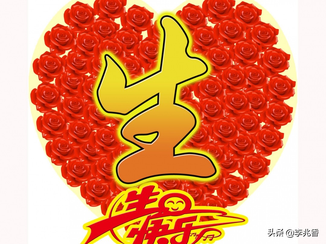 适合自己生日发的句子 祝自己生日简单一句话图片