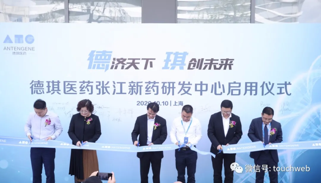 德琪医药通过聆讯：上半年亏损超5亿 启明与高瓴是股东