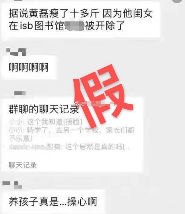 黄磊曝多多提早开学，不受早恋约会谣言影响，获校方指派重要任务
