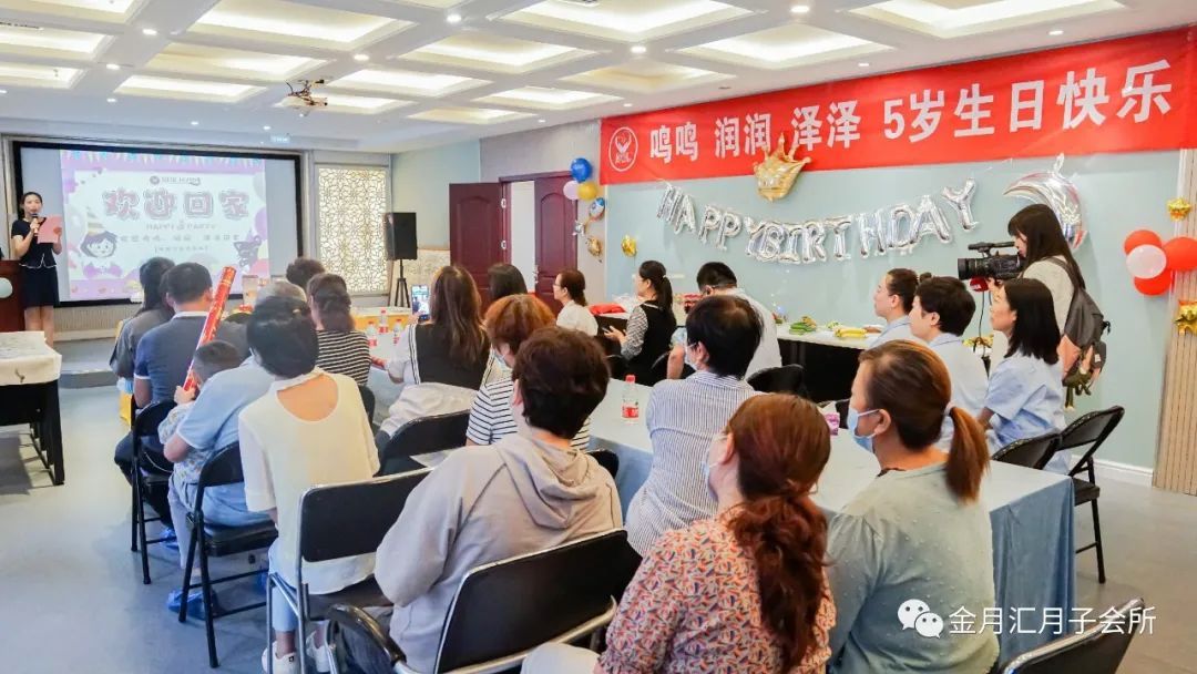 欢迎五年前金月汇单卵三胞胎宝宝回家