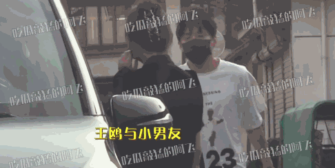 速报！王鸥新恋情疑似曝光 新男友可能是他？