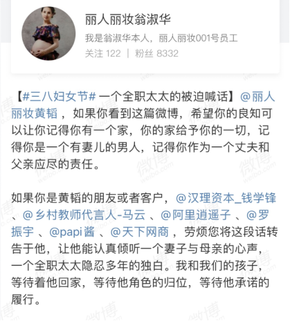 4万股东懵了！董事长夜不归宿、老板娘2个跌停逼股民帮忙找老公