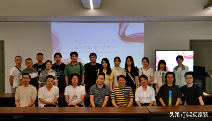 設(shè)計(jì)論道丨鴻揚(yáng)家裝、新余藝術(shù)家協(xié)會設(shè)計(jì)沙龍交流會成功舉辦
