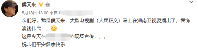 反派专业户侯天来近况曝光，新剧狱犯造型太抢眼，网友直呼好期待