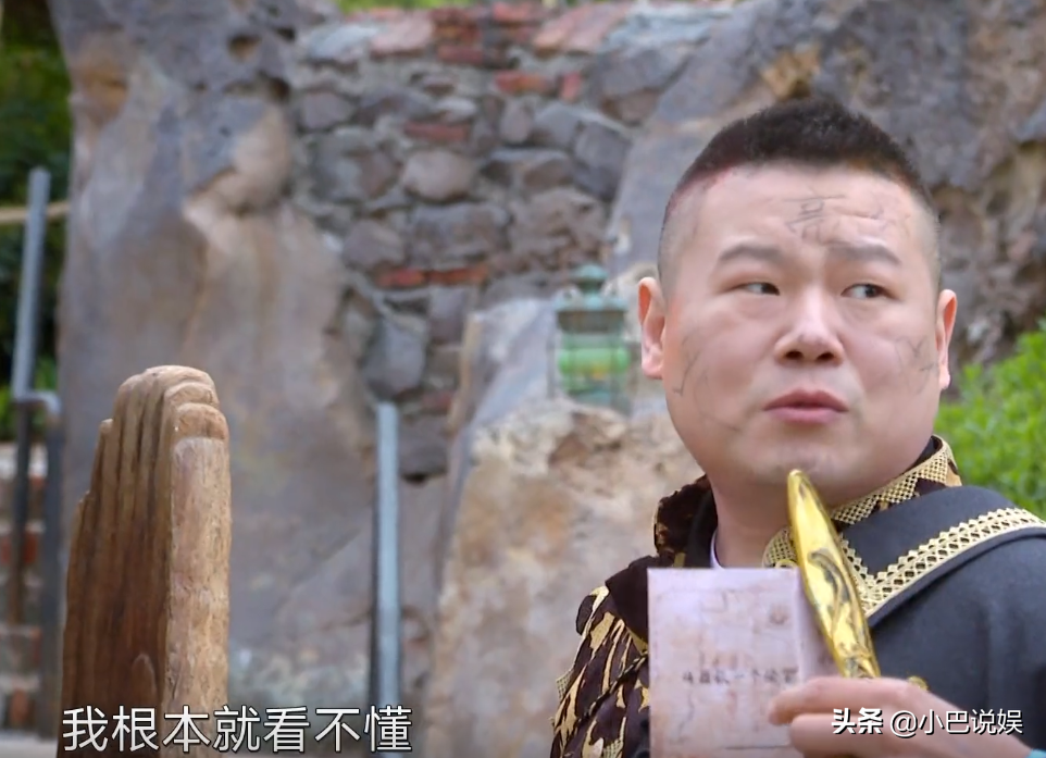 黄磊决定了《极限挑战》的游戏上限，谁决定下限？岳云鹏