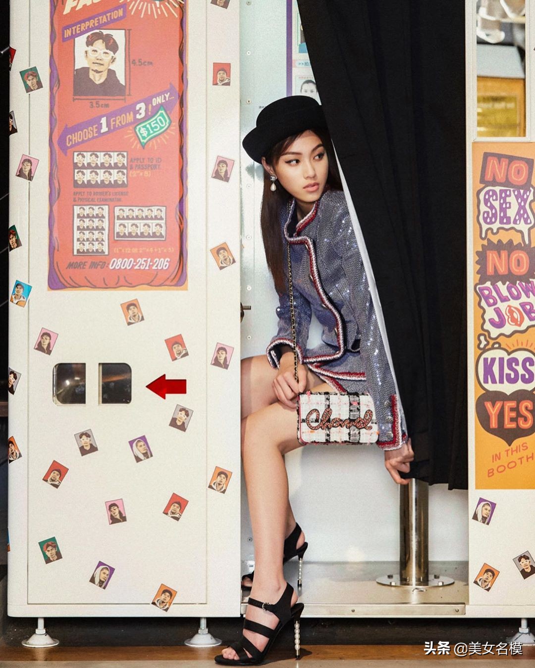 台灣最美星二代遊宇潼