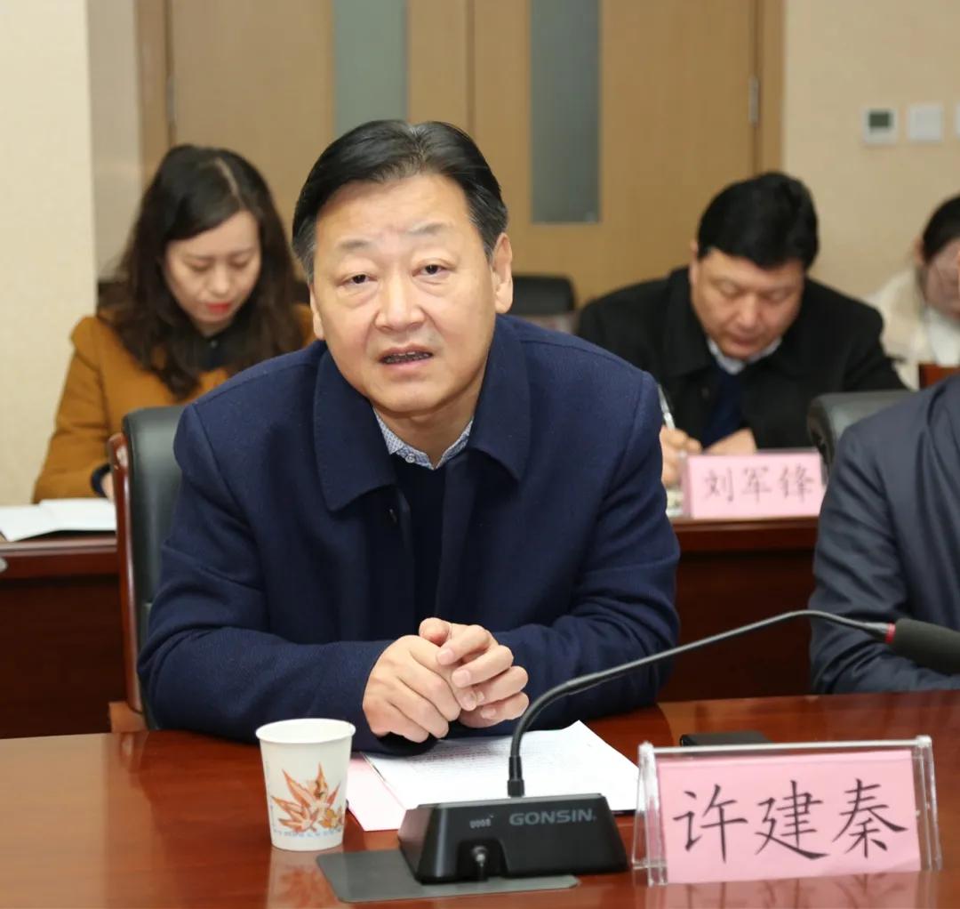省中研院省中医院与陕西医药集团召开战略合作座谈会