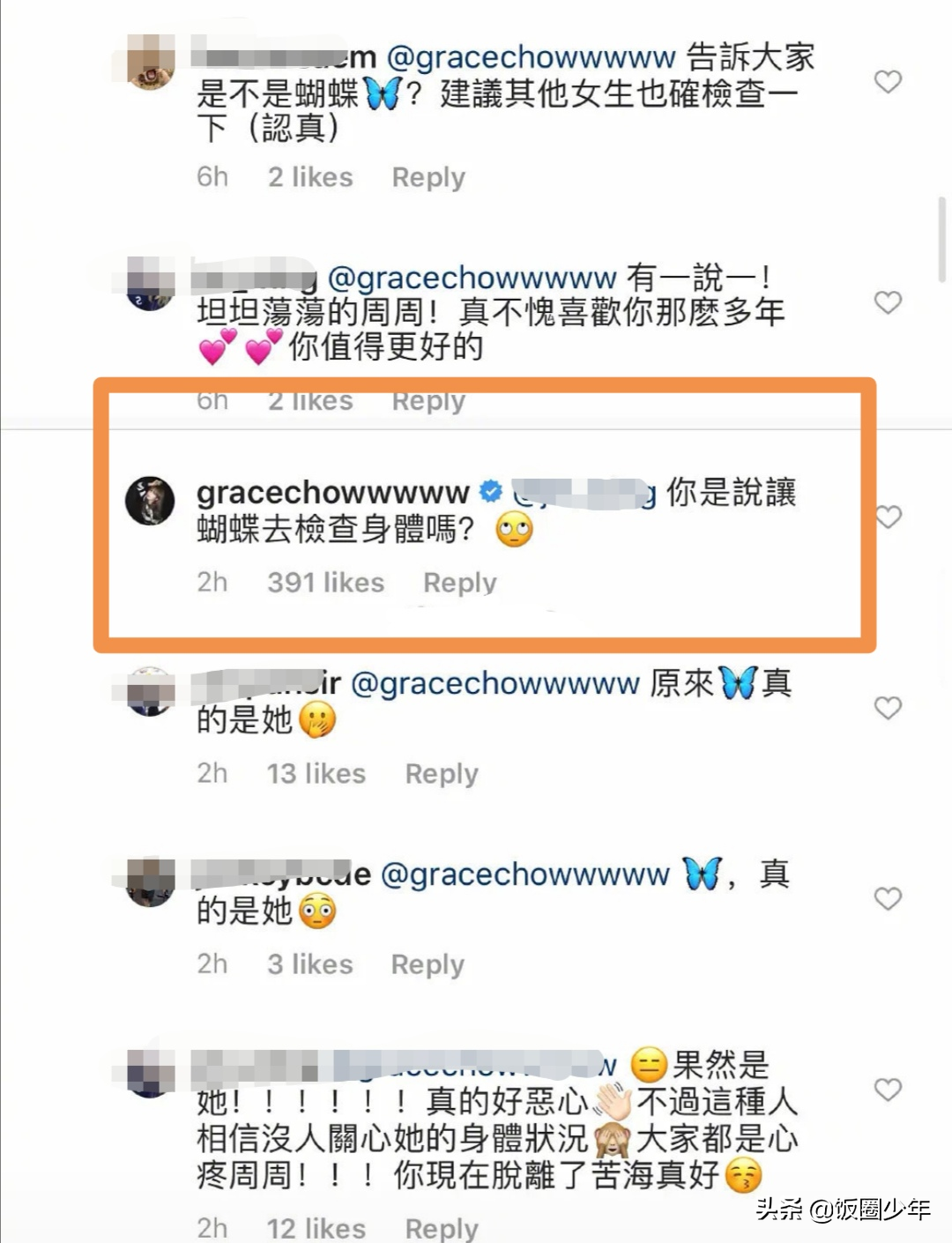 臺(tái)媒爆料稱簡(jiǎn)愷樂已經(jīng)訂婚，未婚夫是醫(yī)師，網(wǎng)友評(píng)論：未婚夫好慘