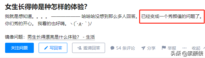 选秀里的中性风女孩，永远挨骂，永远很火