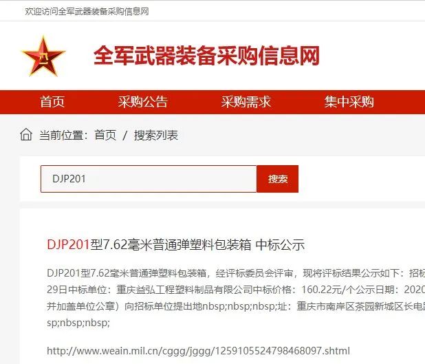 我军定型7.62毫米机枪弹，北约口径机枪或淘汰