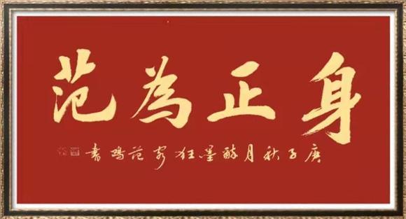 新时代艺术领军人物——范鸥