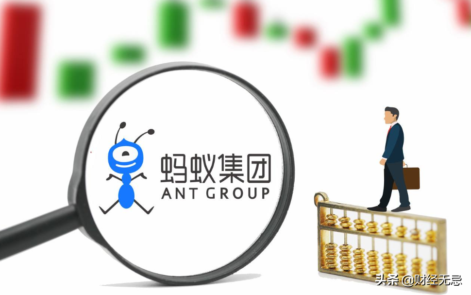 蚂蚁集团暂缓上市：估值万亿需调整，是科技公司还是金融公司？