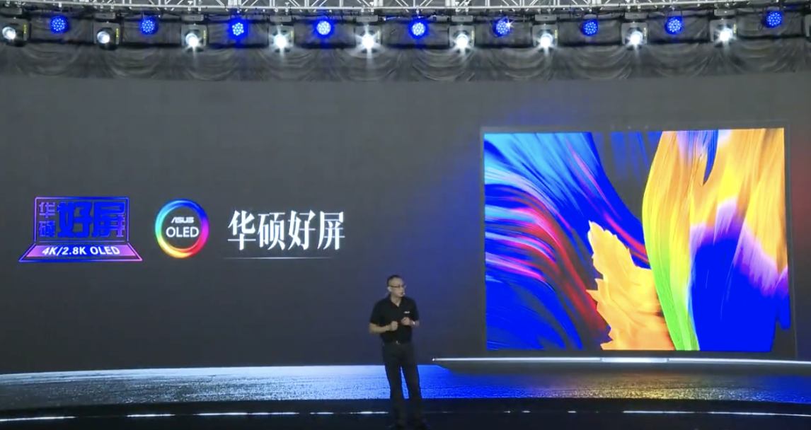 笔记本行业有多卷？华硕都跑去找三星堆做联名了