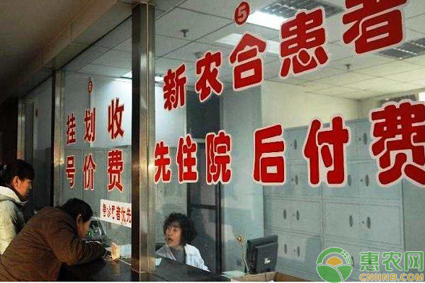 关于进一步扩大农村贫困人口大病专项救治病种