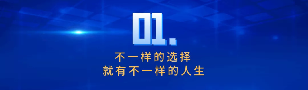 湖南硅谷高科软件学院刘顺同学高薪就业，薪资突破10000+