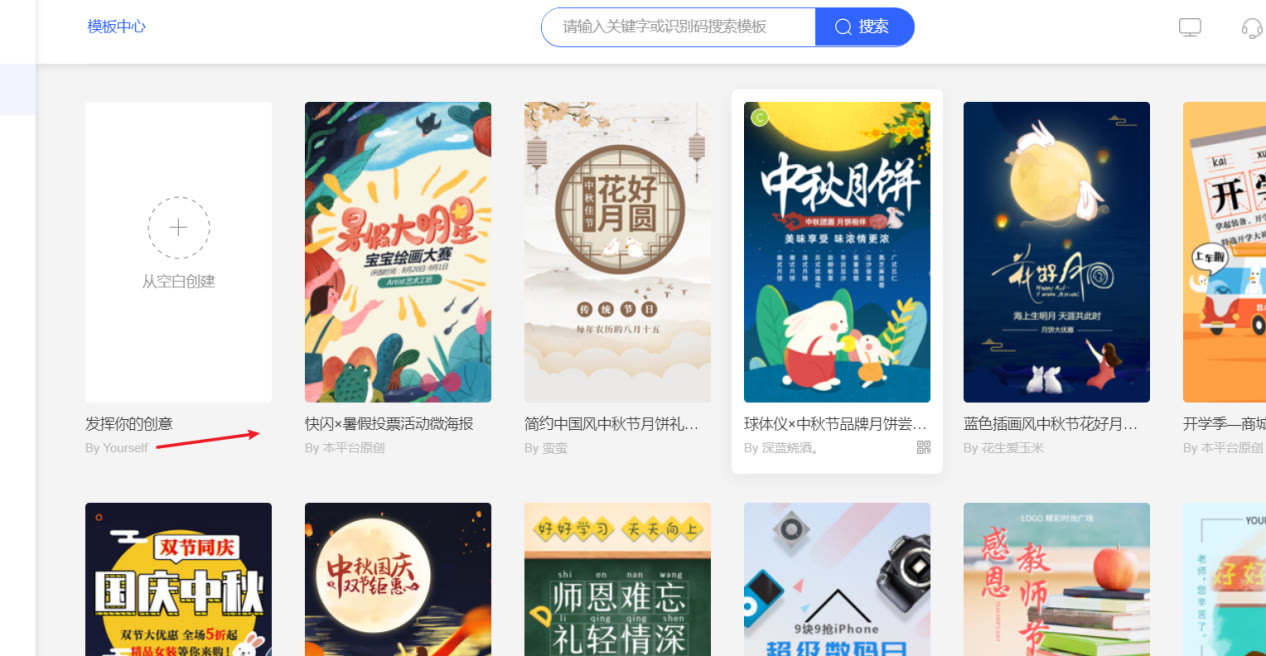 店铺如何快速引流，掌握这些方法，轻松搭建私域流量