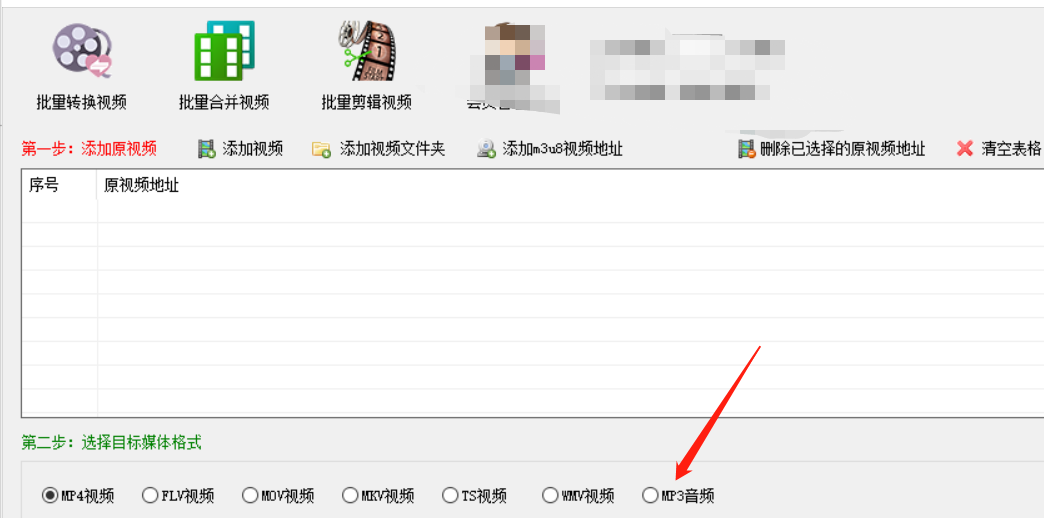 自媒体人怎么批量制作特效视频，什么工具能快速批量剪辑
