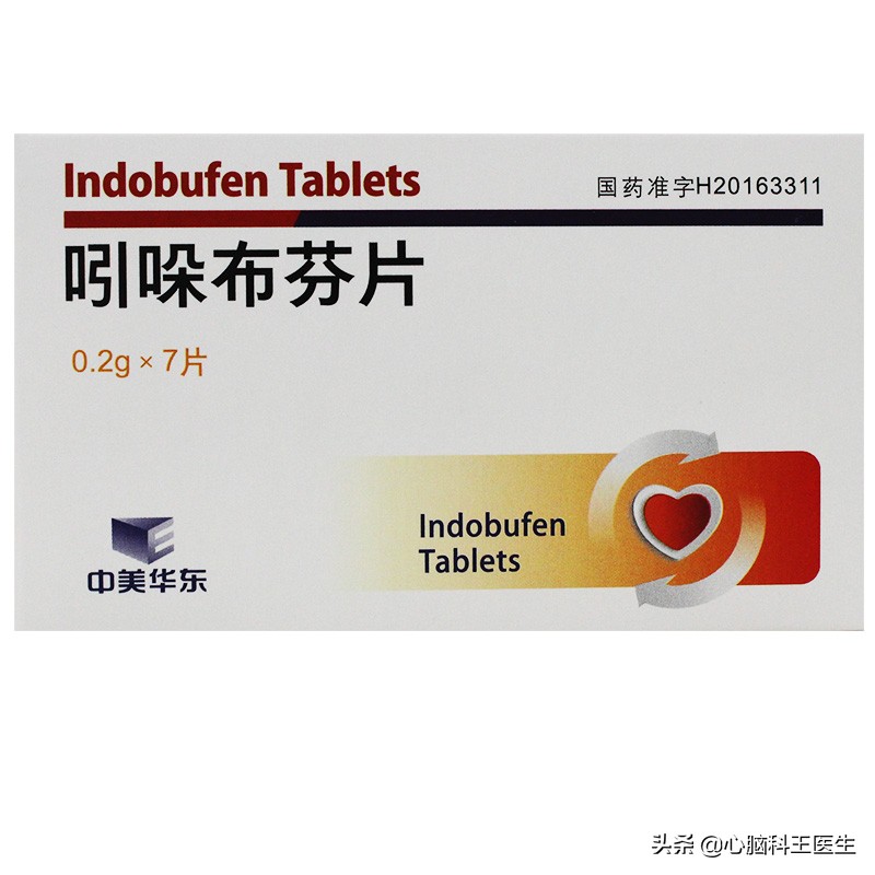 阿司匹林不耐受，用这个药替代，吲哚布芬也能抗血小板、抗血栓