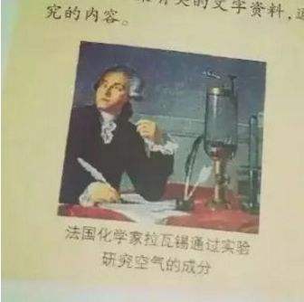 被砍头后还有意识吗？化学之父拉瓦锡亲身实践的砍头实验给了答案