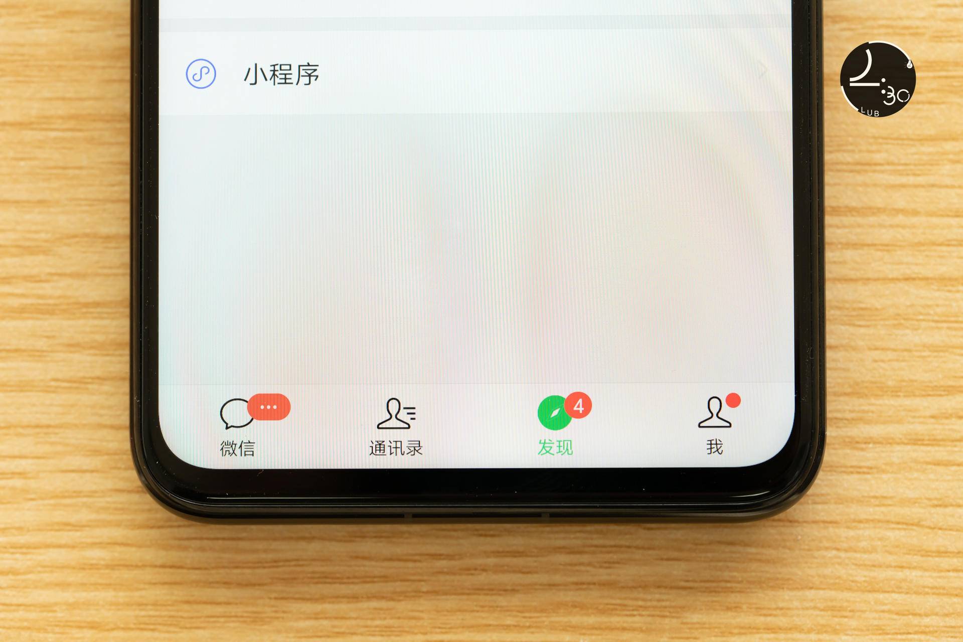 同价位 5G 旗舰首选，荣耀 V30 Pro 详细评测