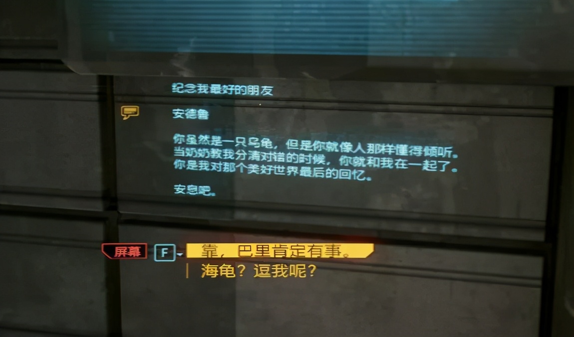预售就卖了800万份，《赛博朋克2077》深度体验分