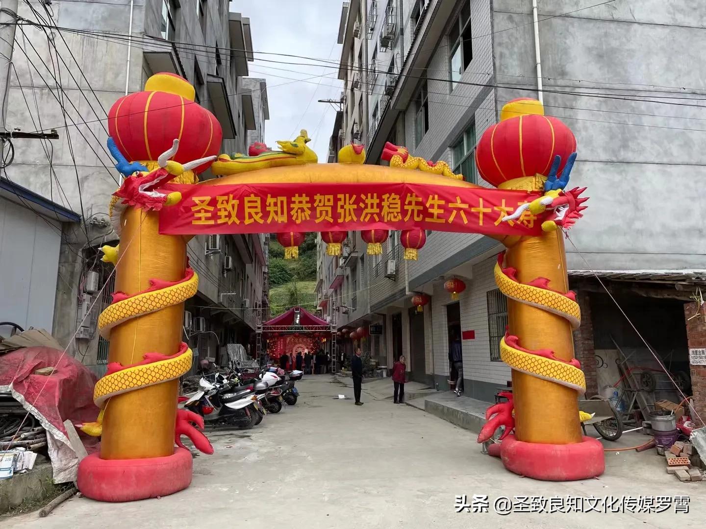 誰(shuí)這么有才，能把普通壽宴辦成了培訓(xùn)孝道家風(fēng)的教育宴（上）